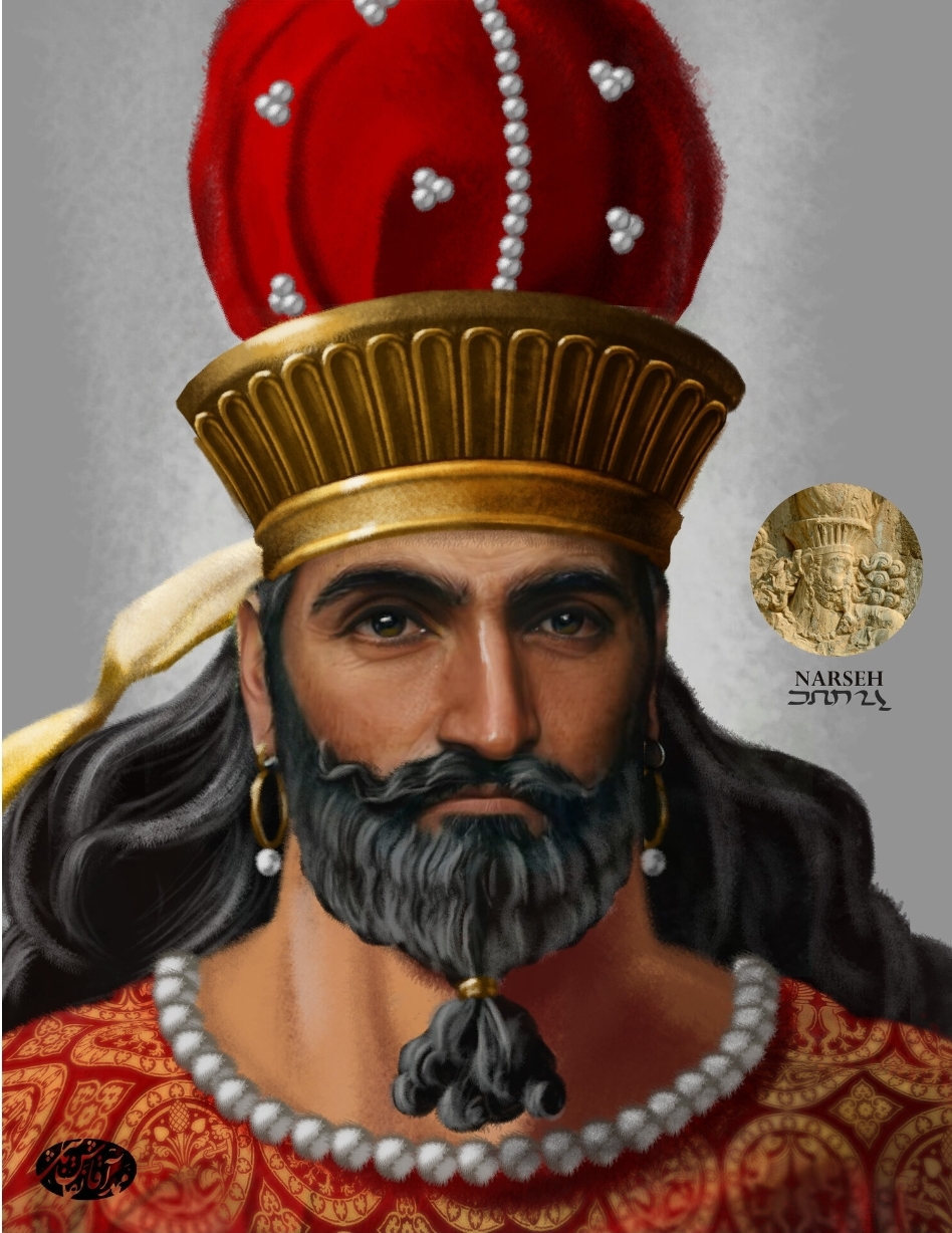 نرسی